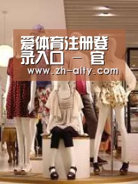 店面展示二(图1)