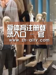 店面展示一