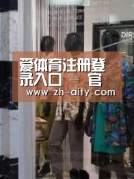 店面展示四