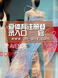 店面展示三
